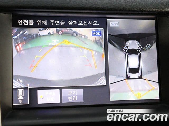 Infiniti Q50 3.5 гибрид high-tech, 2015 10