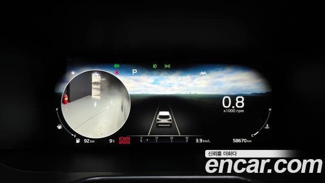 Kia Sorento 4세대 Signature, 2023 8