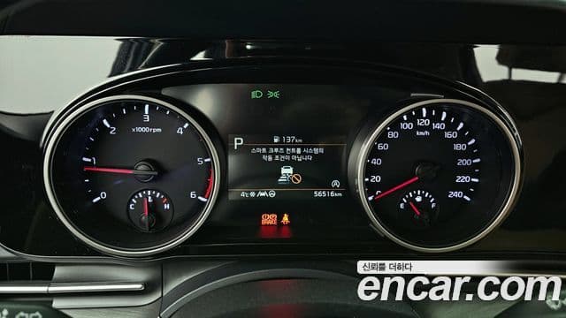 Kia Carnival 4세대 Noblesse, 2021 8