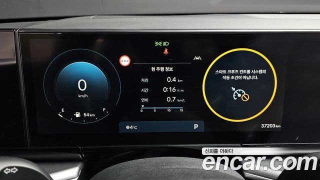 Hyundai Grandeur (GN7) Exclusive, 2023 8