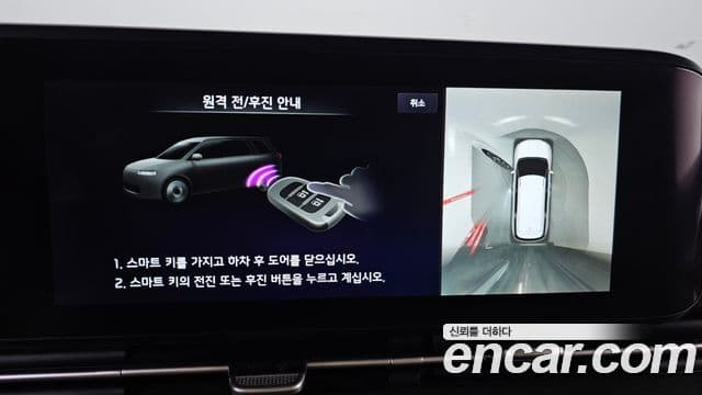 Kia Carnival 4세대 Signature, 2023 13