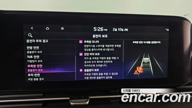 Kia Carnival 4세대 Signature, 2023 14