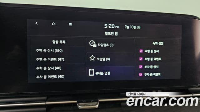 Kia Carnival 4세대 Signature, 2023 15