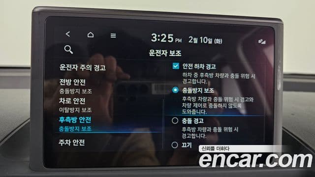 Hyundai Casper Inspiration, 2023 16