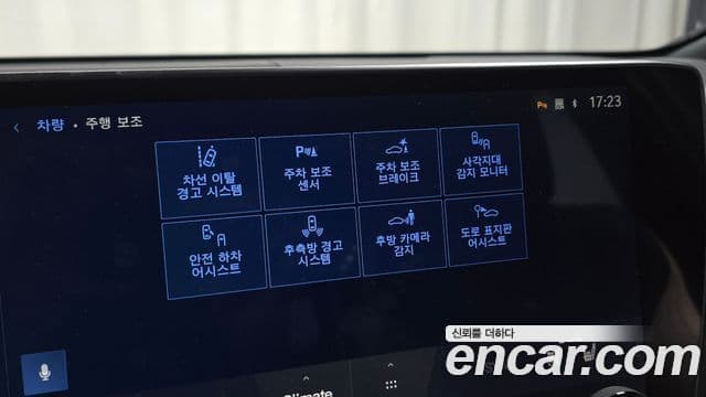 Lexus NX350h 2세대 Premium, 2023 16