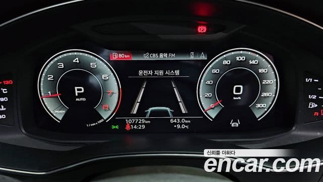 Audi A6 (C8) Premium, 2022 8