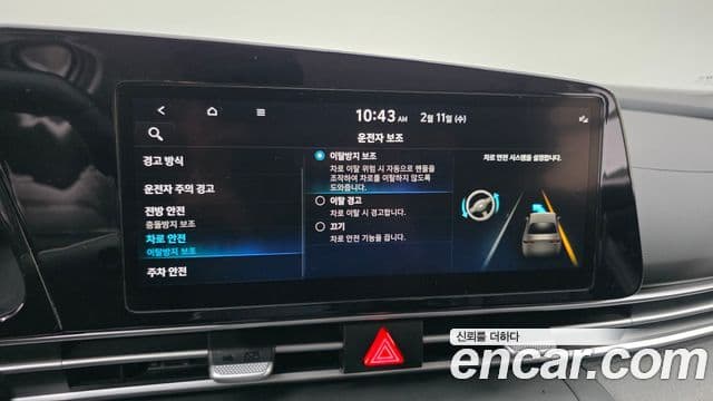 Hyundai Avante (CN7) Modern, 2023 18