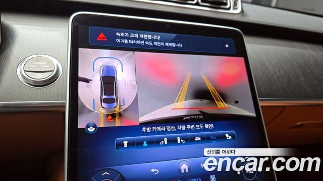 Mercedes-Benz S-класс W223, 2022 15