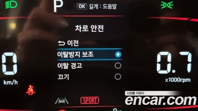 Hyundai Casper D Essential Light, 2024 17