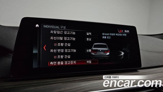 BMW 5시리즈 (G30) 530i M Sport, 2017 17