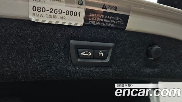 BMW 5시리즈 (G30) 530i M Sport, 2017 20