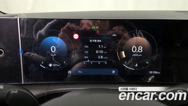 Hyundai Santa Fe (MX5) Prestige, 2024 8