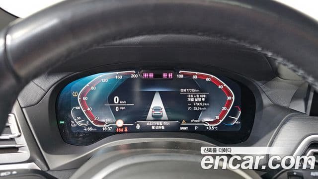 BMW iX3 M Sport, 2022 8