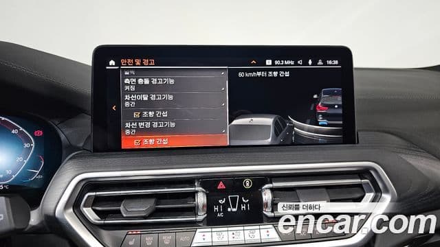 BMW iX3 M Sport, 2022 17