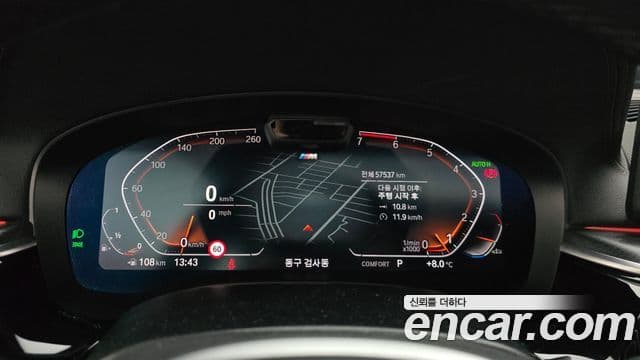 BMW 5시리즈 (G30) 520i M Sport, 2023 8