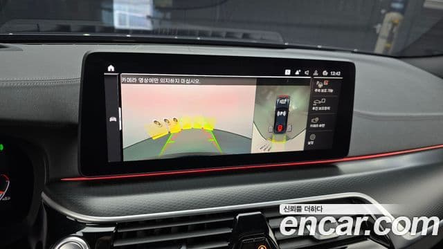 BMW 5시리즈 (G30) 520i M Sport, 2023 16