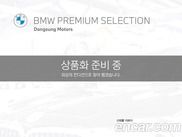 Mini Cooper S Countryman 2세대, 2023 1