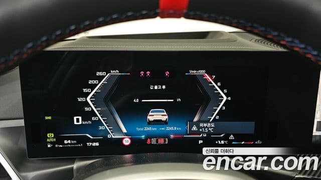 BMW 3시리즈 (G20) M340i Pro, 2026 8