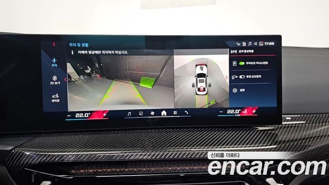 BMW 3시리즈 (G20) M340i Pro, 2026 15