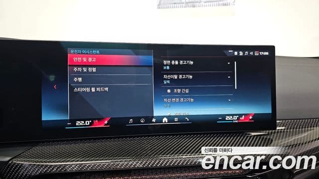 BMW 3시리즈 (G20) M340i Pro, 2026 16