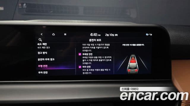 Kia The / новый New Seltos Signature, 2024 16