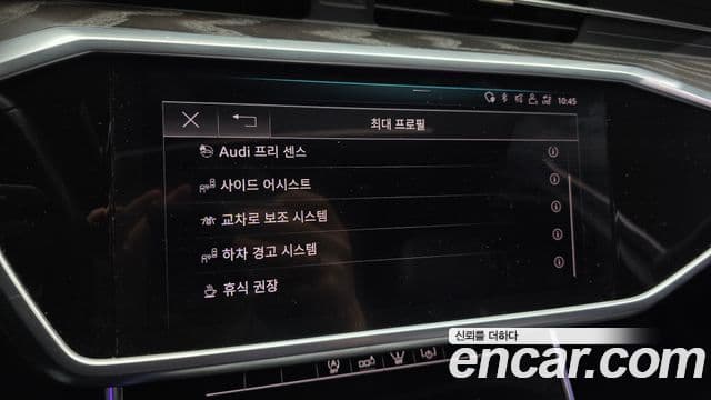 Audi A6 (C8) Premium, 2020 15