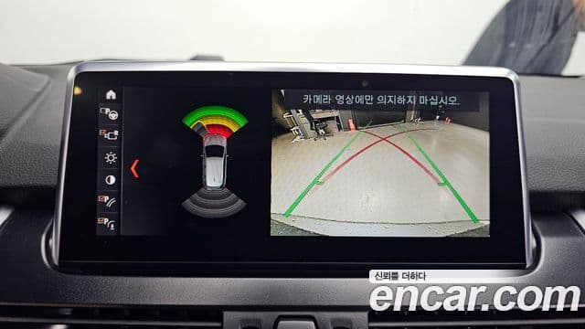 BMW 2시리즈 active 투어러 (F45) Advantage, 2021 15