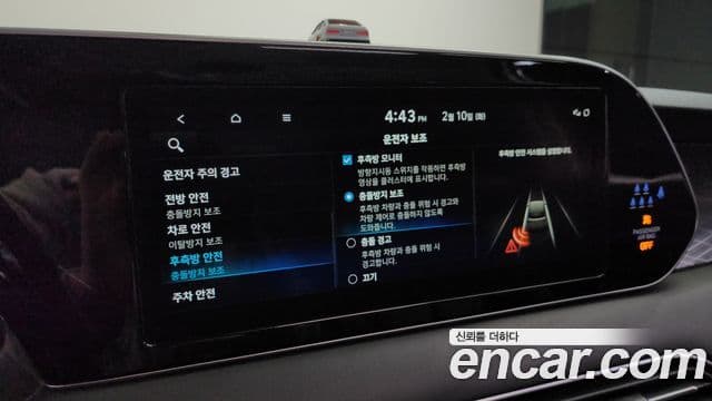 Hyundai Palisade Prestige, 2022 17