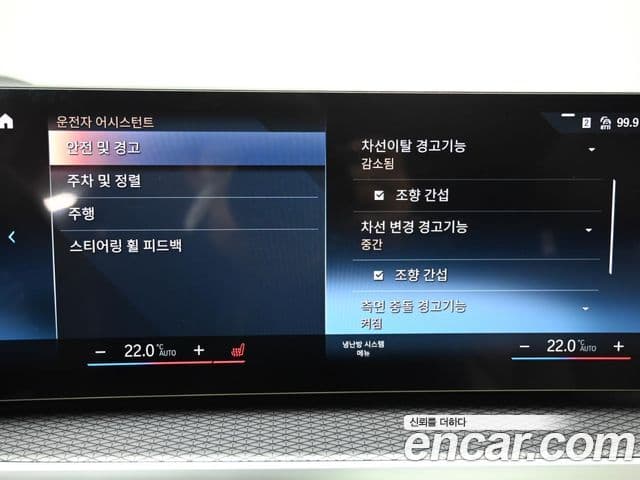 BMW i4 eDrive40 M Sport Pro, 2024 17