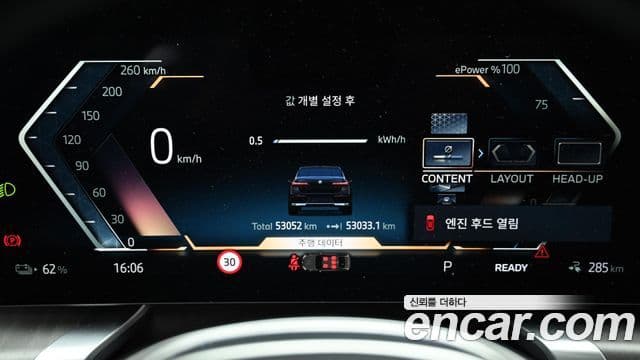 BMW i7 (G70) xDrive 60 Design Pure Excellence, 2023 8