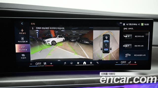 BMW i7 (G70) xDrive 60 Design Pure Excellence, 2023 15