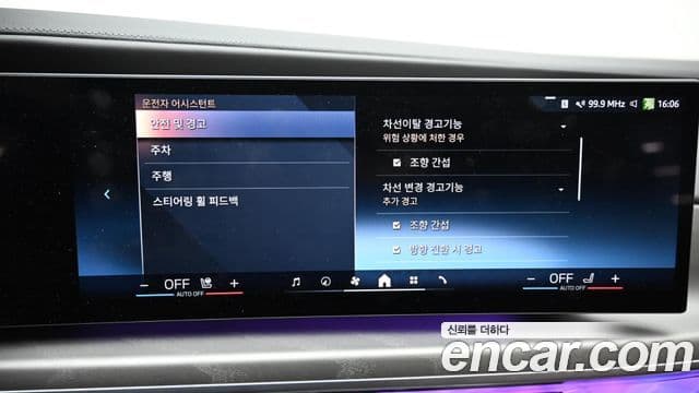 BMW i7 (G70) xDrive 60 Design Pure Excellence, 2023 17