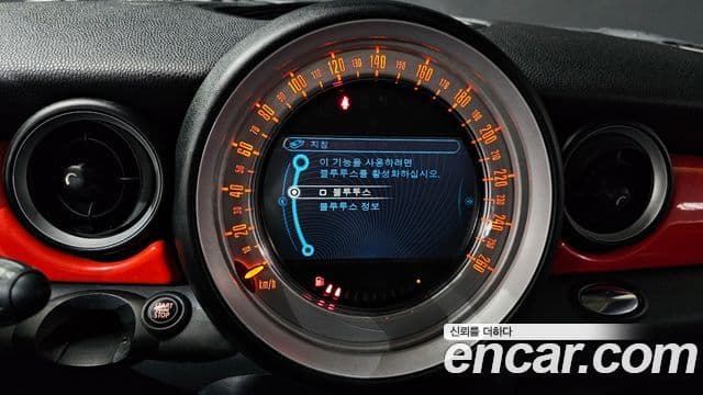 Mini Cooper SE, 2012 15