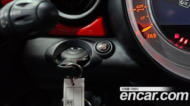 Mini Cooper SE, 2012 17