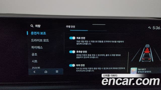 Hyundai Grandeur (GN7) Premium, 2023 17