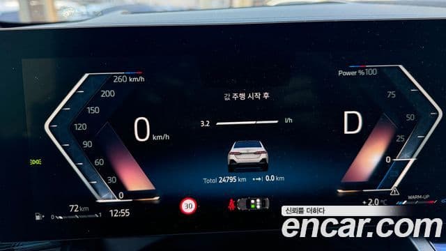 BMW 5시리즈 (G60) 530i xDrive M Sport, 2024 9