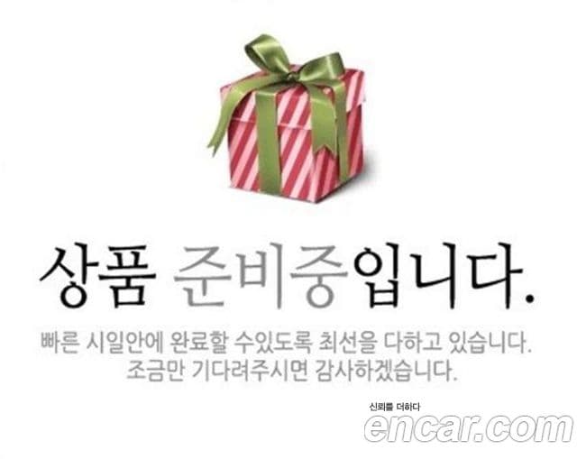 Kia 스팅어 마이스터 Masters, 2021 3