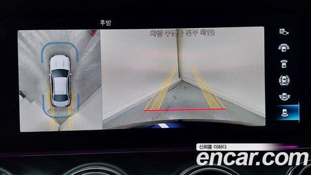 Mercedes-Benz E-класс W213 Avantgarde, 2023 16