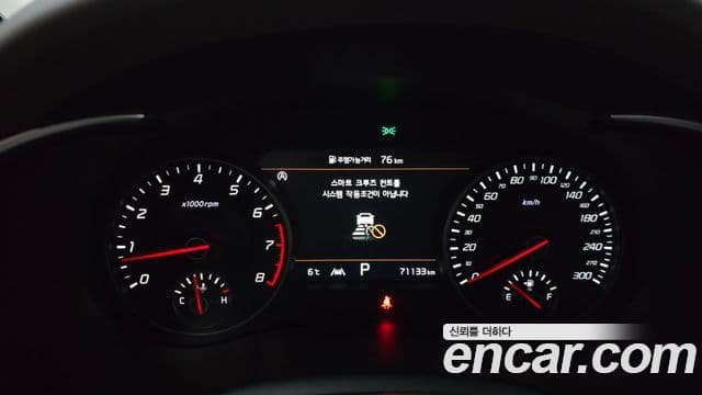 Kia 스팅어 마이스터 Masters, 2023 8