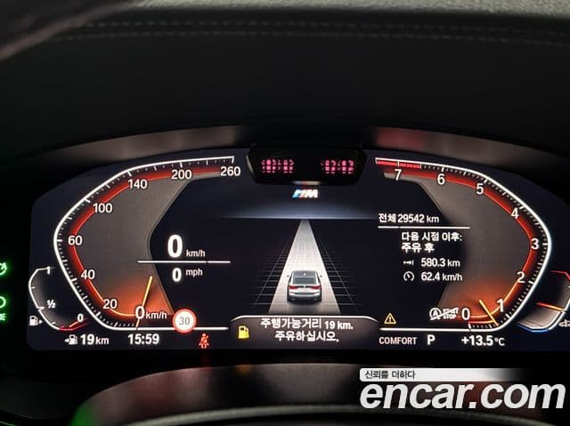 BMW 6시리즈 GT (G32) 630i xDrive M Sport, 2023 8
