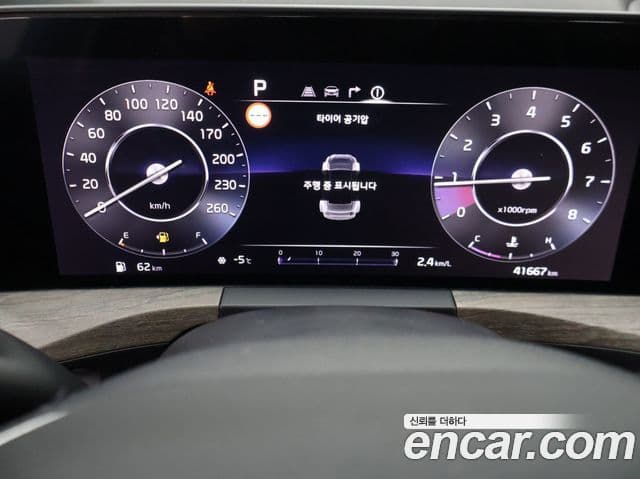 Kia K8 Noblesse, 2023 11