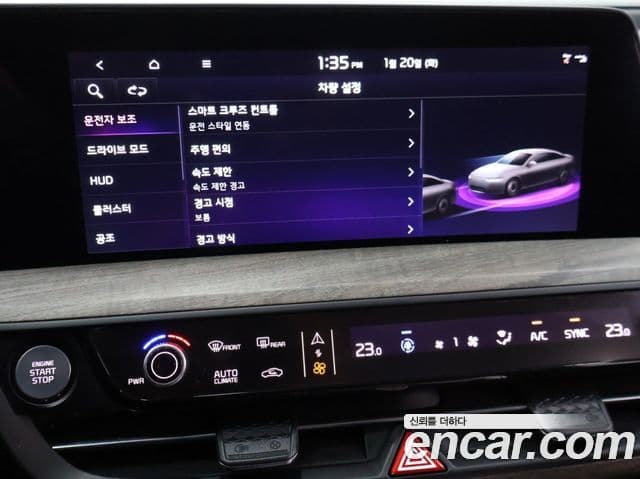Kia K8 Noblesse, 2023 14