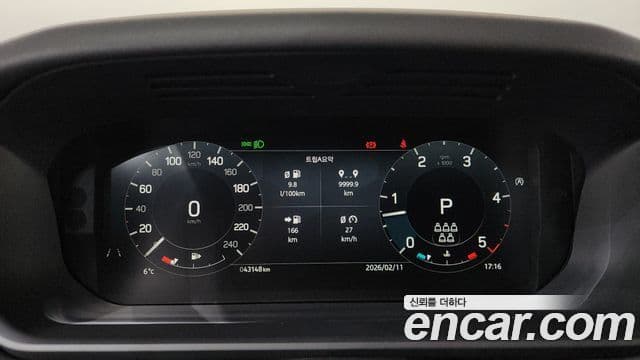 Land Rover Discovery 5 D250 S, 2023 8