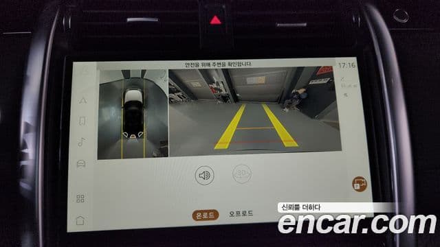 Land Rover Discovery 5 D250 S, 2023 15