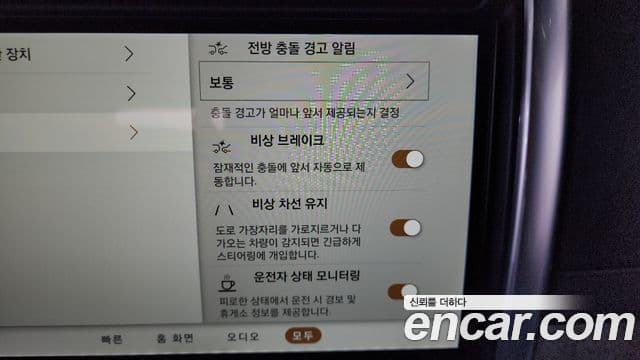 Land Rover Discovery 5 D250 S, 2023 16