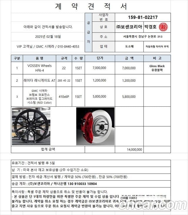GMC 시에라 드날리-X, 2024 20