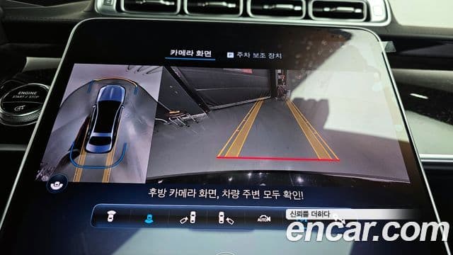 Mercedes-Benz S-класс W223 Maybach S580 4MATIC, 2022 15