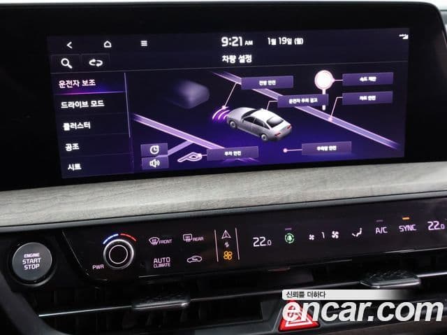 Kia K8 Noblesse, 2023 14