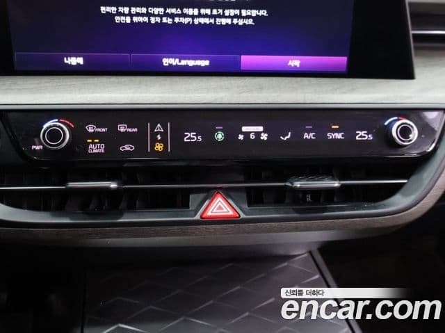 Kia K8 Noblesse, 2023 16