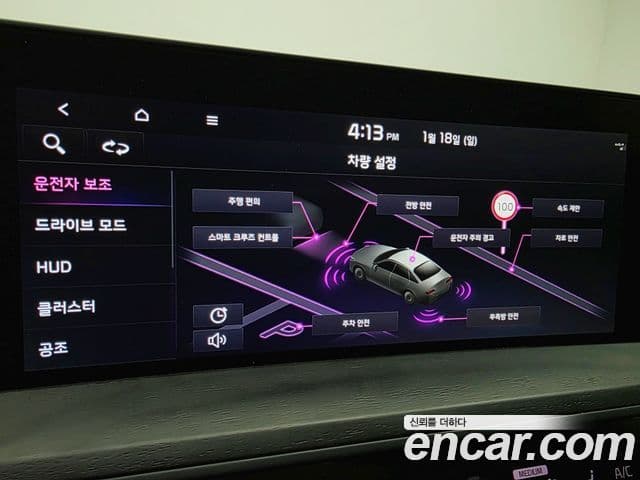 Kia K8 Signature, 2023 14